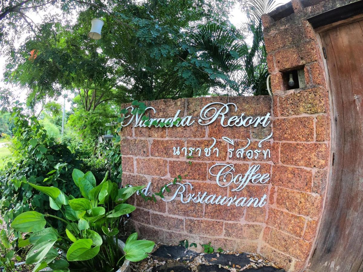 Naracha Resort Mueang Kao Экстерьер фото